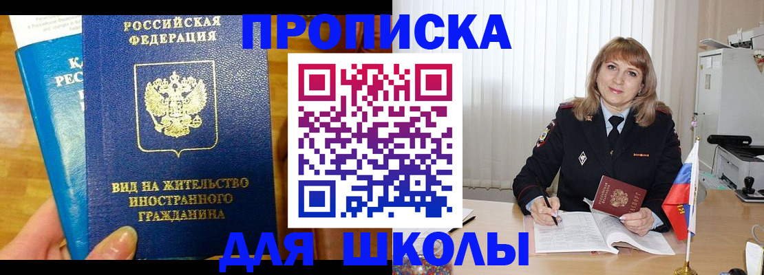 миграционный учет в Пугачёве