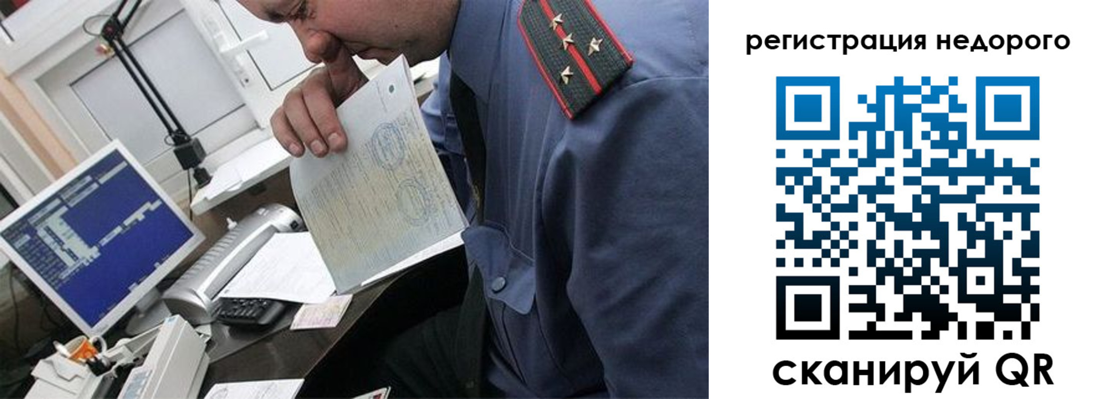 временная прописка в Пугачёве