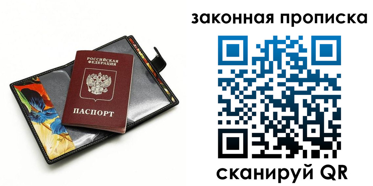 регистрация для школы в Пугачёве