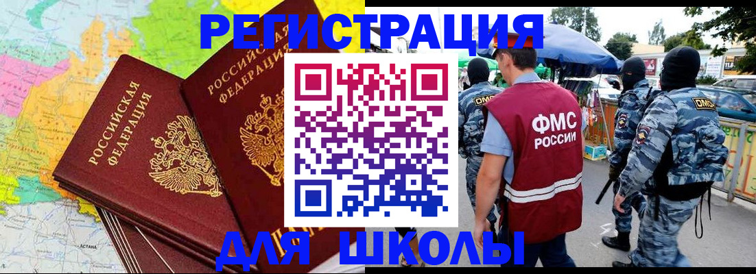 временная регистрация адрес в Пугачёве